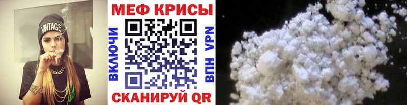Купить наркотик Пересвет Cocaine Мефедрон Alpha PVP Конопля Гашиш