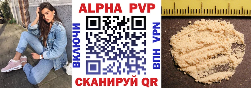 сайты даркнета какой сайт  Пересвет  Alpha-PVP VHQ  продажа наркотиков 
