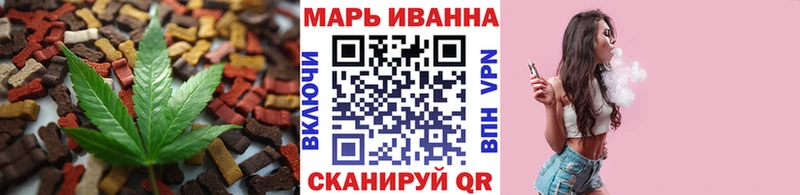 где можно купить   Пересвет  Canna-Cookies конопля 