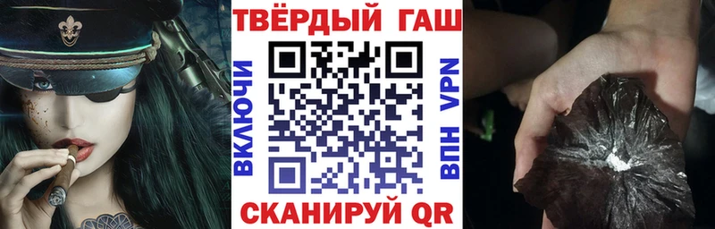 как найти Пересвет Гашиш Cannabis