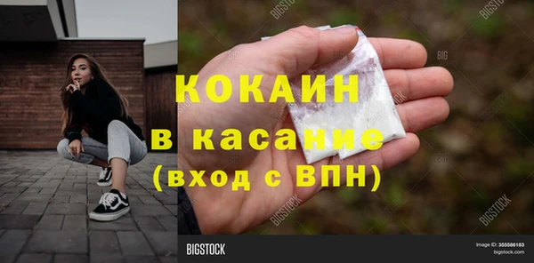 кокаин перу Балабаново