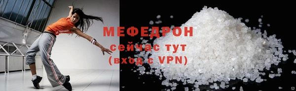 молекула духа Костерёво