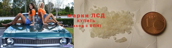 PSILOCYBIN Балахна