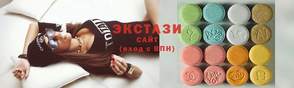 PSILOCYBIN Балахна