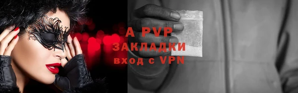 кокаин перу Балабаново