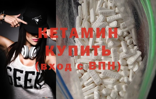 PSILOCYBIN Балахна