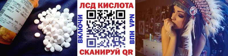 закладка  Пересвет  ЛСД экстази кислота 