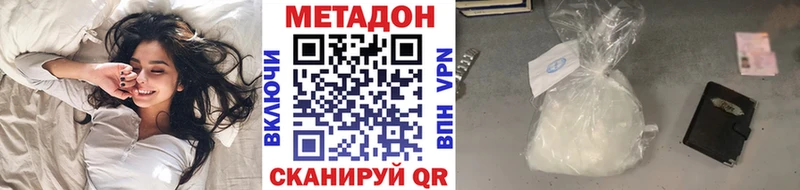даркнет сайт Пересвет МЕТАДОН VHQ