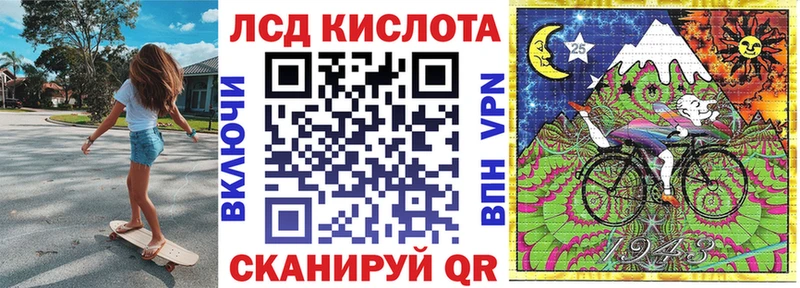 купить наркотик  Пересвет  Марки N-bome 1500мкг 
